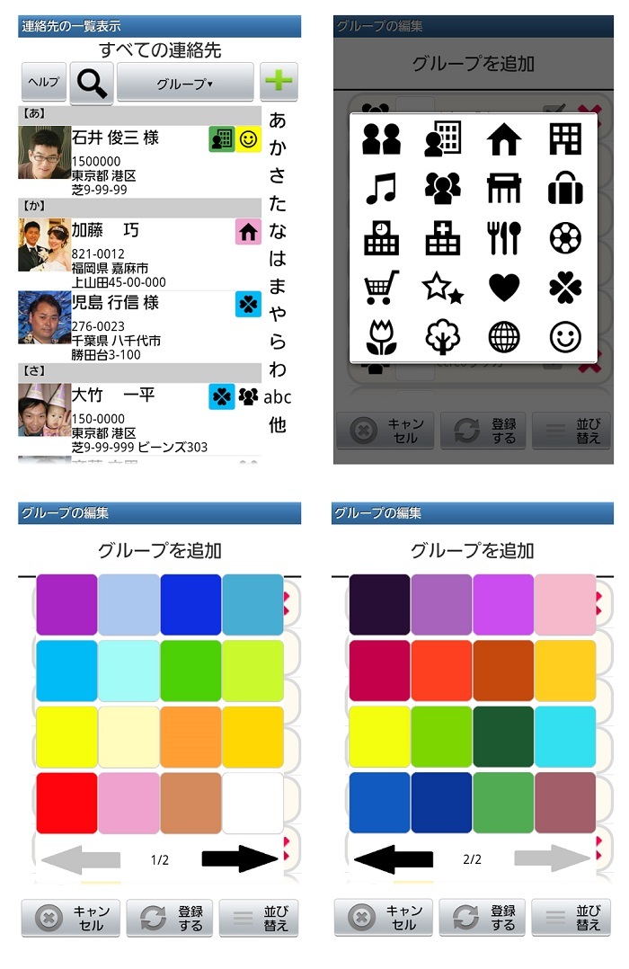 株式会社クレオのプレスリリース画像1