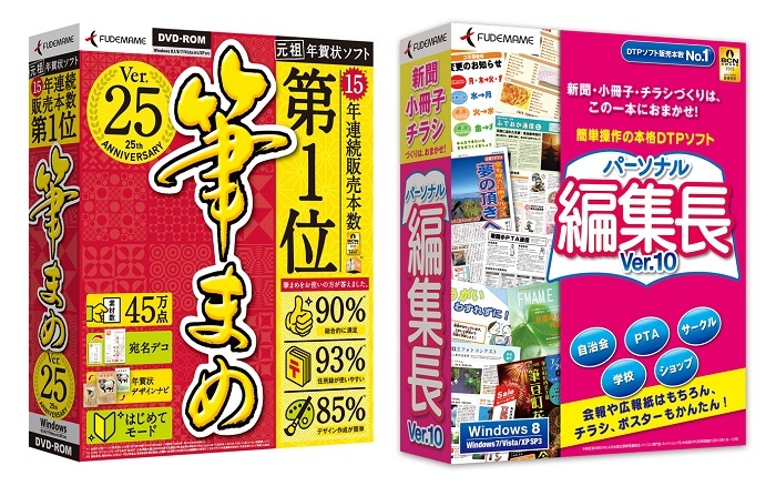 株式会社クレオのプレスリリース画像1