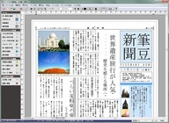 株式会社クレオのプレスリリース画像3