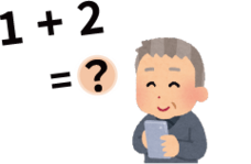 株式会社クレオのプレスリリース画像5