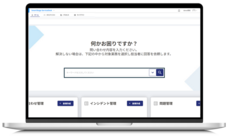 株式会社クレオのプレスリリース画像2