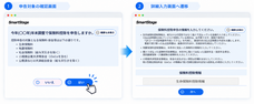 株式会社クレオのプレスリリース画像5