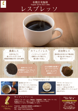 京都大原　夢玄庵のプレスリリース画像1