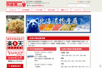 株式会社しんがりのプレスリリース画像5