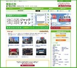 株式会社しんがりのプレスリリース
