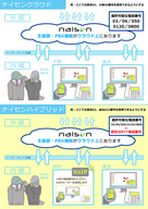 アイティオール株式会社のプレスリリース画像1