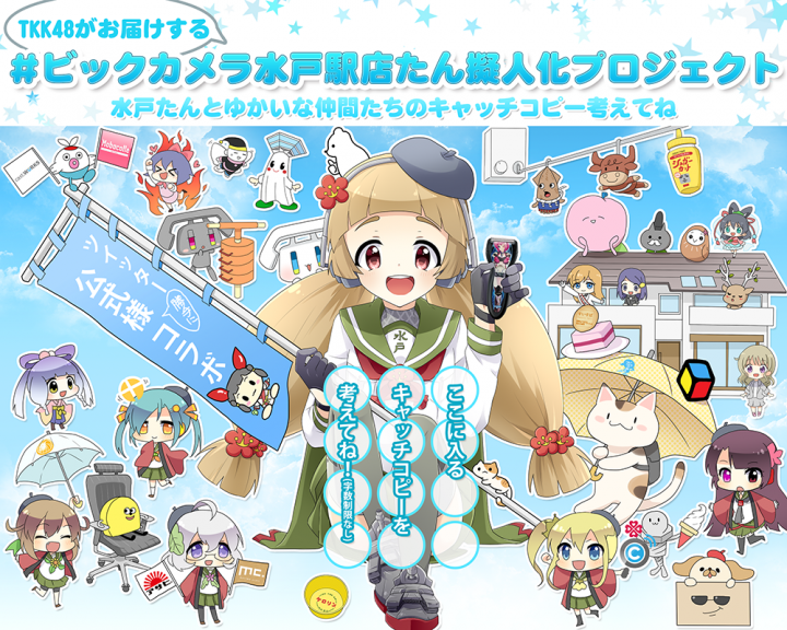 アイティオール株式会社のプレスリリース画像1