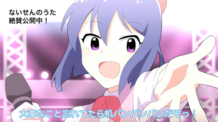 アイティオール株式会社のプレスリリース画像1