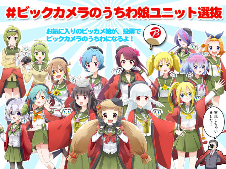 アイティオール株式会社のプレスリリース画像1