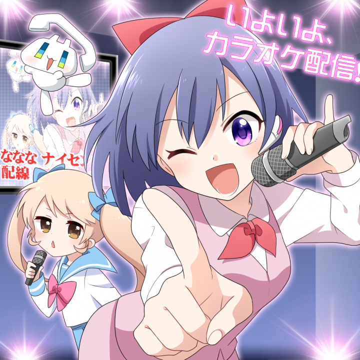 アイティオール株式会社のプレスリリース画像1