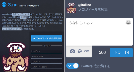 アイティオール株式会社のプレスリリース画像1