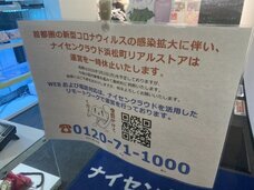 アイティオール株式会社のプレスリリース画像1
