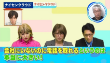 アイティオール株式会社のプレスリリース画像1