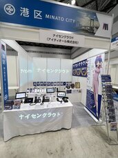 アイティオール株式会社のプレスリリース画像1