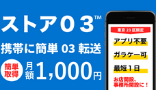 アイティオール株式会社のプレスリリース画像1