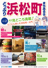 アイティオール株式会社のプレスリリース画像1