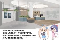 アイティオール株式会社のプレスリリース画像1