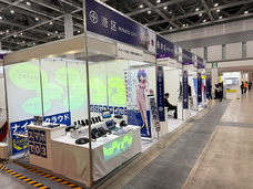 アイティオール株式会社のプレスリリース画像1