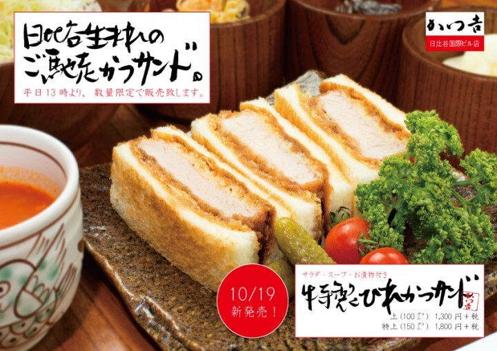 株式会社菩提樹のプレスリリース画像1