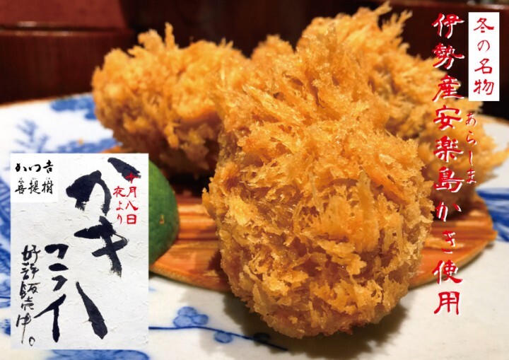 株式会社菩提樹のプレスリリース画像1