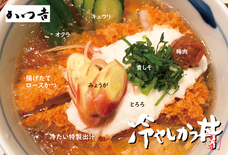 株式会社菩提樹のプレスリリース画像1