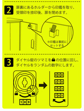 イー・エム・エー株式会社のプレスリリース画像5