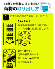 イー・エム・エー株式会社のプレスリリース画像8