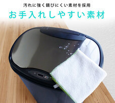 イー・エム・エー株式会社のプレスリリース画像1