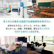 イー・エム・エー株式会社のプレスリリース画像4