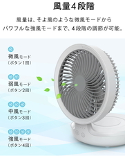 イー・エム・エー株式会社のプレスリリース画像5