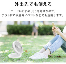 イー・エム・エー株式会社のプレスリリース画像4