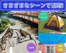 イー・エム・エー株式会社のプレスリリース画像2