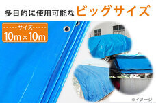 イー・エム・エー株式会社のプレスリリース画像7