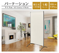 イー・エム・エー株式会社のプレスリリース画像2