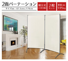 イー・エム・エー株式会社のプレスリリース画像1