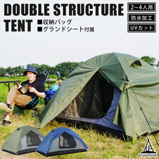 イー・エム・エー株式会社のプレスリリース画像1