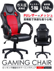 イー・エム・エー株式会社のプレスリリース画像1