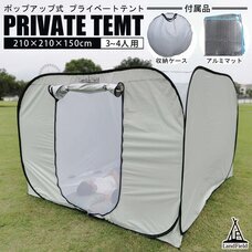 イー・エム・エー株式会社のプレスリリース画像1