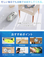 イー・エム・エー株式会社のプレスリリース画像1