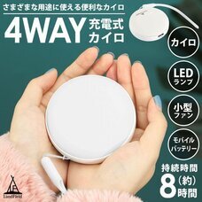 イー・エム・エー株式会社のプレスリリース画像1