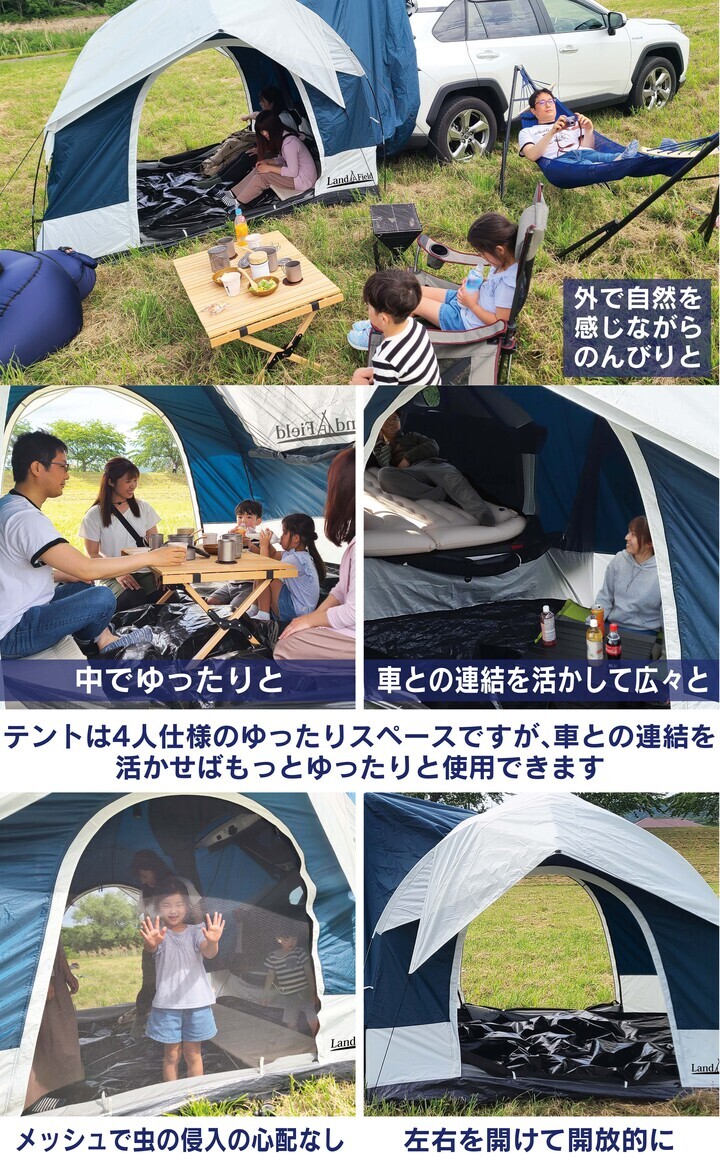 SUV車や、ジープ、ミニバン、軽自動車でも!車と連結させて広々 SUV車や、ジープ、ミニバン、軽自動車でも!車と連結させて広々