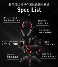 イー・エム・エー株式会社のプレスリリース画像3