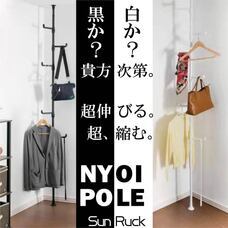 イー・エム・エー株式会社のプレスリリース画像1