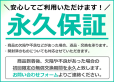 イー・エム・エー株式会社のプレスリリース画像1