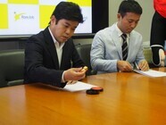 株式会社レアジョブのプレスリリース画像3