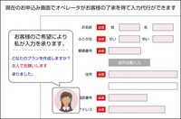 株式会社レアジョブのプレスリリース画像2