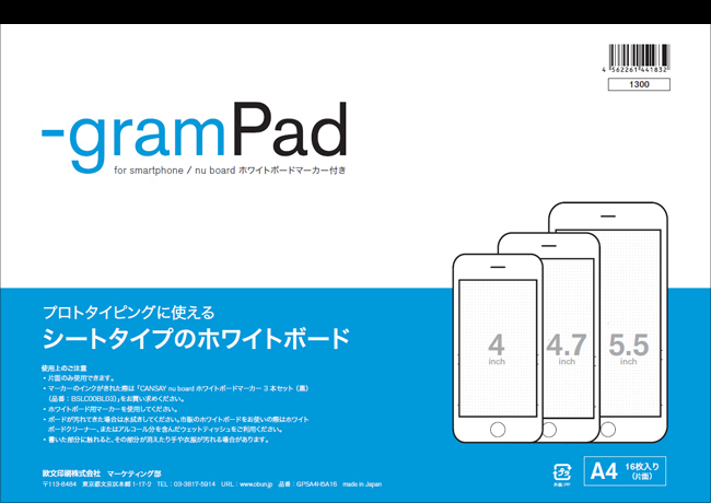 欧文印刷株式会社のプレスリリース画像1