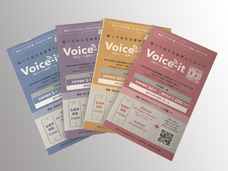 欧文印刷株式会社のプレスリリース画像1