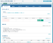 株式会社WEICのプレスリリース画像2