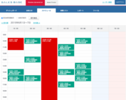 株式会社WEICのプレスリリース画像2